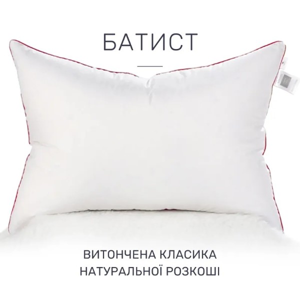 Фото - Подушка стандартна MirSon вовняна DeLuxe 127 низька 40x60 см (2200000017208)
