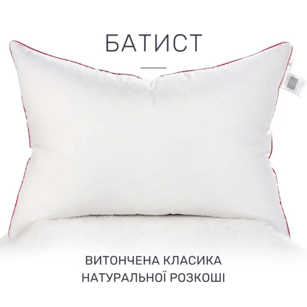 Фото - Подушка стандартна MirSon 1492 DeLuxe memory effekt М'яка 50х70 см (2200001540507)