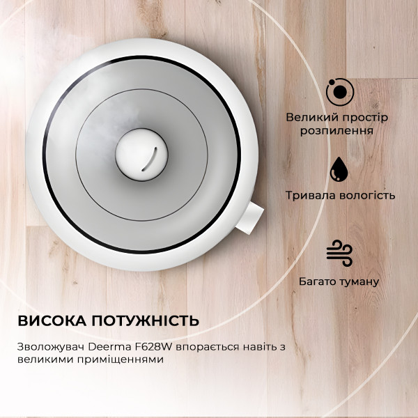 Фото - Увлажнитель воздуха Deerma DEM-F628