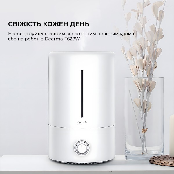 Фото - Зволожувач повітря Deerma DEM-F628W