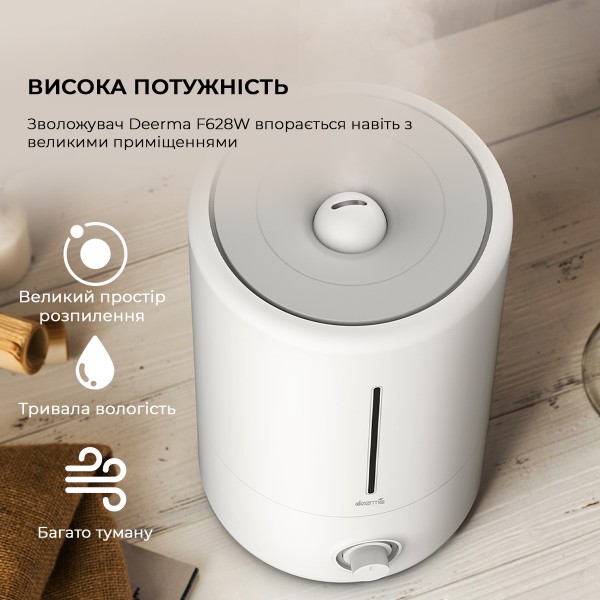 Фото - Зволожувач повітря Deerma DEM-F628W