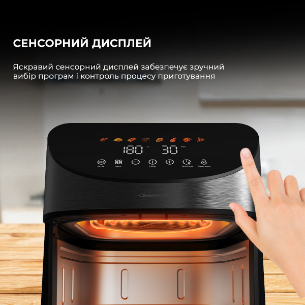 Фото - Мультипіч Deerma Air Fryer KZ150 8L (DEM-KZ150W)