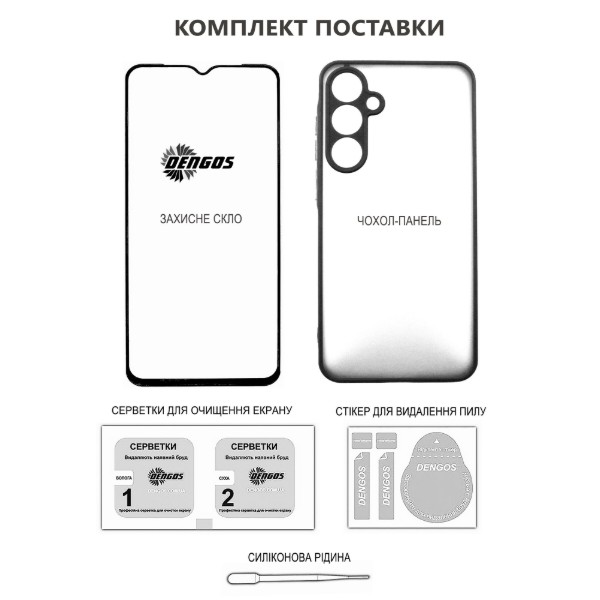 Фото - Чохол для смартфону DENGOS TPU Soft for Samsung Galaxy A37 5G SM-A376 Clear (DG-KM-197) +скло
