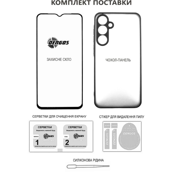 Фото - Чохол для смартфона DENGOS for Motorola G15/G15 Power Grey Full Glue (DG-KM-147) + захисне скло