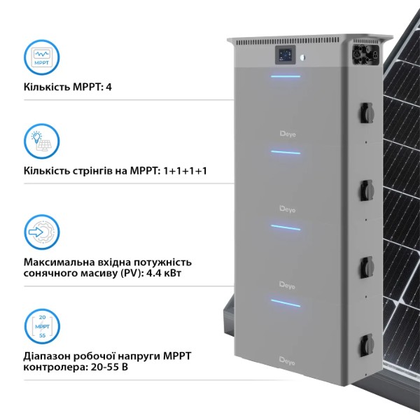 Фото - Система хранения энергии Deye 2.5kW 10kWh LiFePO4 51.2V 4 MPPT 220/230V Однофазная (SUN-BK250-10KWH-EU-AM4-18L)