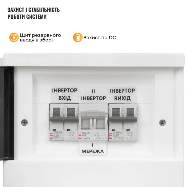 Фото - Система хранения энергии Deye (3ф, 12kW, 51.2V, 314 Ah, LiFePO4) (SVS-3DE12K2-LGS16K1-1)