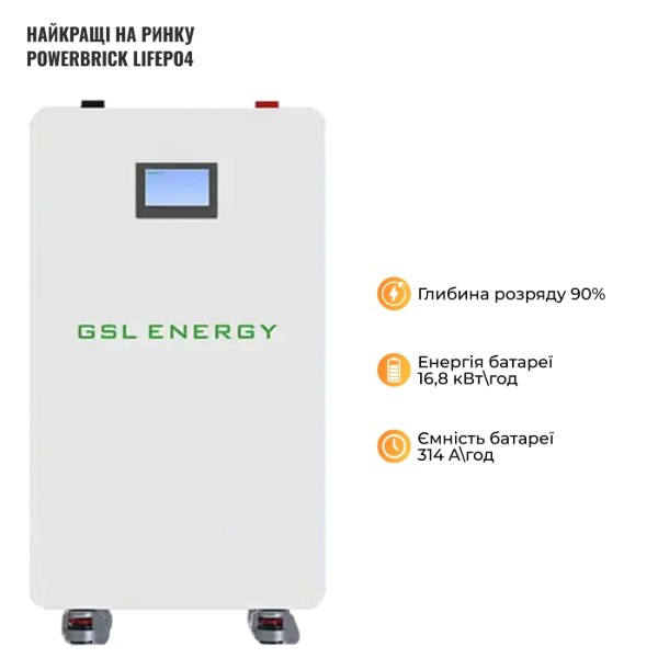 Фото - Система хранения энергии Deye (3ф, 12kW, 51.2V, 314 Ah, LiFePO4) (SVS-3DE12K2-LGS16K1-1)