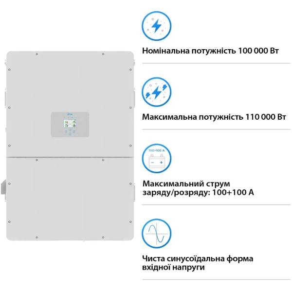 Фото - Система хранения энергии Deye SUN-100K-SG02HP3-EU-GM10 (3ф, 100KW, 209kWh 1BAT LiFePO4) (SV-3DE100K1-HGS209K1-1)