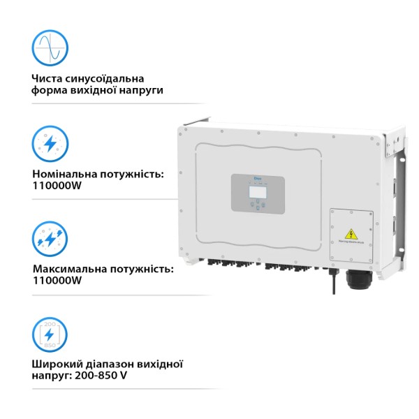 Фото - Инвертор сетевой солнечный Deye SUN-110K-G03 (3ф., 110KW) 6 MPPT Wi-Fi 220/380V