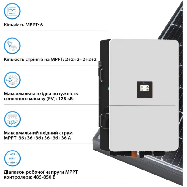 Фото - Система хранения энергии Deye SUN-80K-SG02HP3-EU-EM6 (3 ф., 80kW 209kWh 1BAT LiFePO4) (SV-3DE80K1-HGS209K2-1)