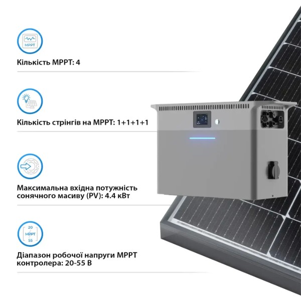 Фото - Система зберігання енергії Deye SUN-BK250-2.56KWH-EU-AM4-18L (1ф., 2.5kW, 2.56kWh, LiFePO4 51.2V)