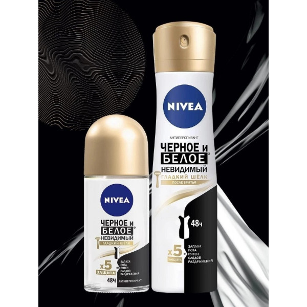 Фото - Дезодорант аерозольний NIVEA антіперсп Чорне і біле Невидимий Гладкий Шовк 150мл