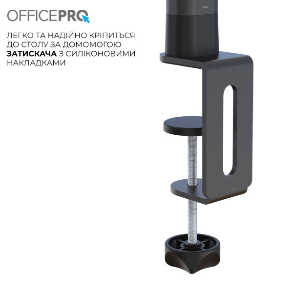 Фото - Лампа для монітора OfficePro SL210B