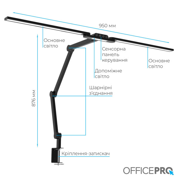 Фото - Ліампа для монітора OfficePro SL299B