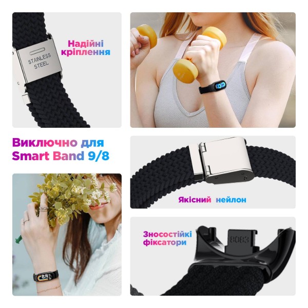 Фото - Ремешок для фитнес-браслета Armorstandart Braided Solo Loop for Xiaomi Mi Band 8/9 Charcoal (ARM69928)