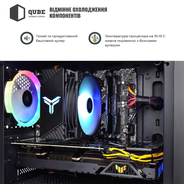 Фото - Системний блок QUBE QB i5 14400F RX 6600 8GB NM 3242Win (i514400FRX66008GBNM3242Win)