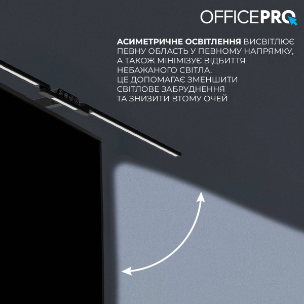 Фото - Ліампа для монітора OfficePro SL299B