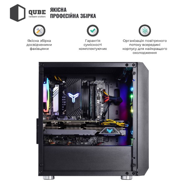 Фото - Системний блок QUBE QB i5 14400F RX 6600 8GB NM 3242Win (i514400FRX66008GBNM3242Win)