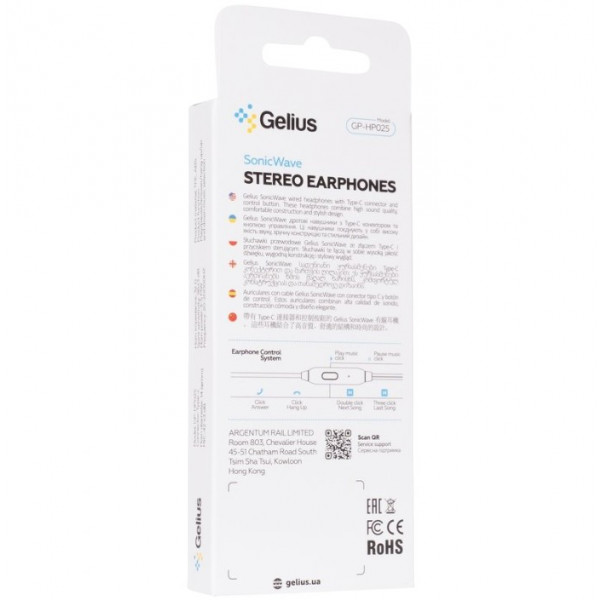 Фото - Навушники вкладиші дротові Gelius SonicWave GP-HP025 Black (98311)