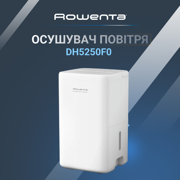 Фото - Осушитель воздуха Rowenta DH5250F0