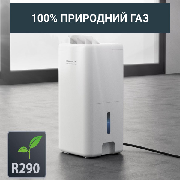Фото - Осушитель воздуха Rowenta DH5250F0