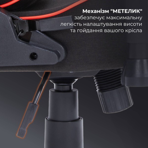 Фото - Крісло для геймерів GamePro Size L Fabric Black&Red (GC575FB)