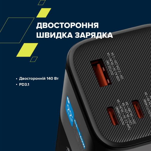 Фото - Батарея мобільна Canyon PB-2010 TFT 27000mAh PD140W Dark Grey (CNE-CPB2010DG)