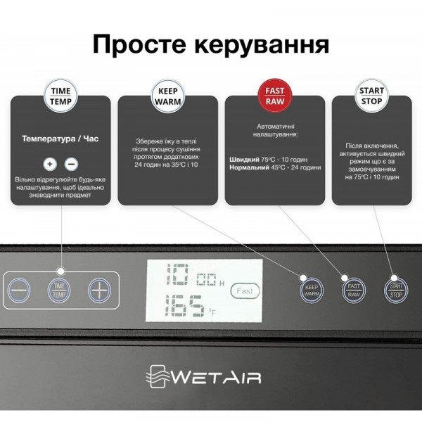Фото - Сушарка для фруктів та овочів WetAir WFD-K700BSS