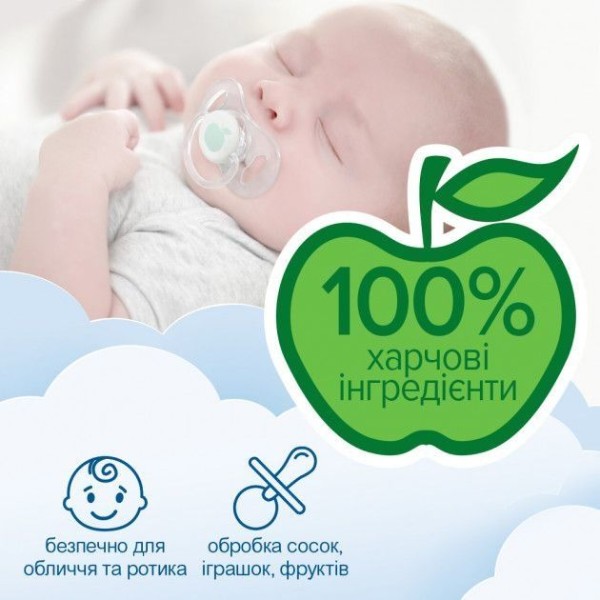 Фото - Влажные салфетки для грудничков Smile Baby для Младенцев, 10 шт. (42106765)