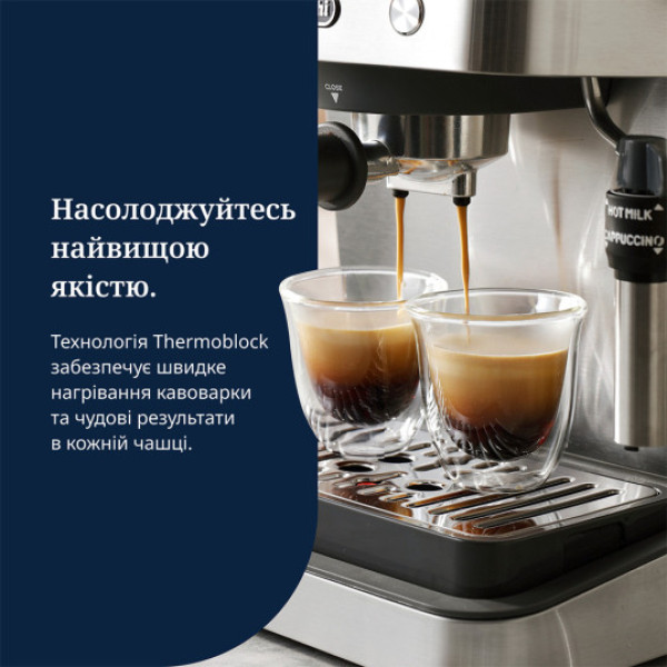 Фото - Кавоварка ріжкова Delonghi EM 450 M