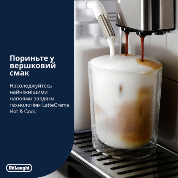 Фото - Кавомашина Delonghi ECAM 630.75 TSM