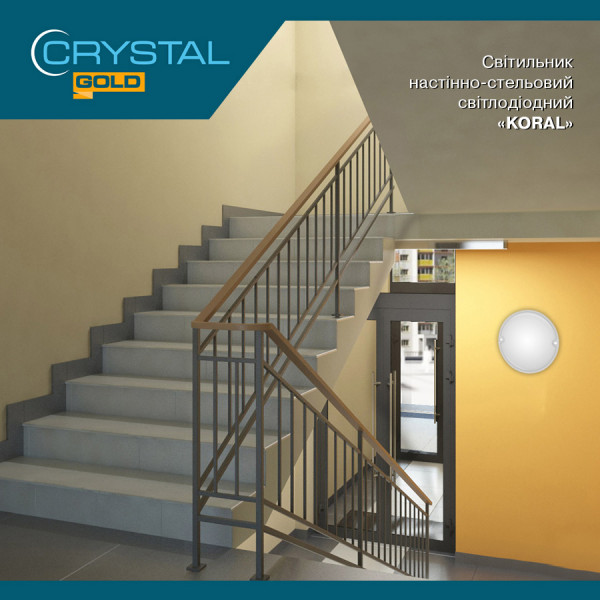 Фото - Світлодіодний світильник Crystal Gold 15W Koral (DNL-030)