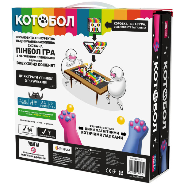 Фото - Настольная игра (8+) Rozum Котобол (EKICM01UA)