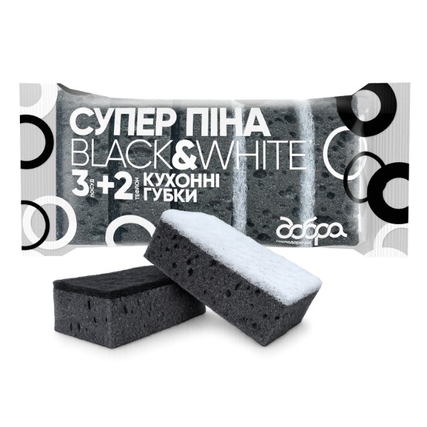 Фото - Набір губок поролонових для миття посуду Добра господарочка B&W Супер Піна 5 шт. (4820086522113)