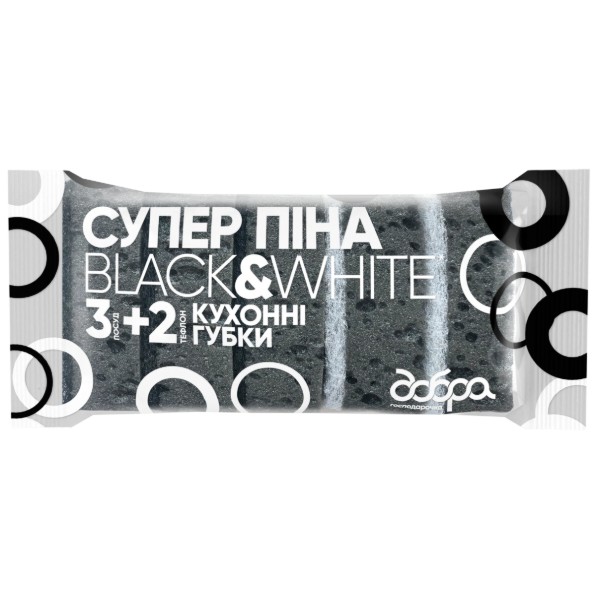Фото - Набір губок поролонових для миття посуду Добра господарочка B&W Супер Піна 5 шт. (4820086522113)