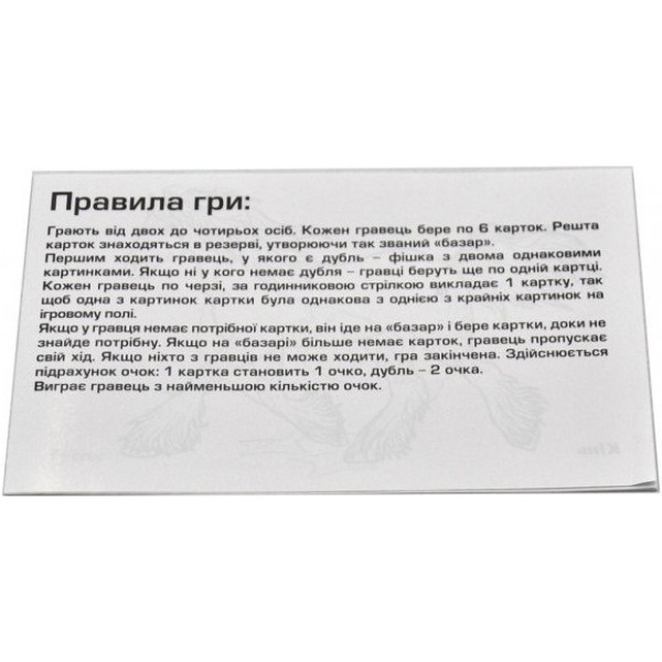 Фото - Настольная игра (3-4 года) Strateg домино "Сельсикй двор" (30766)