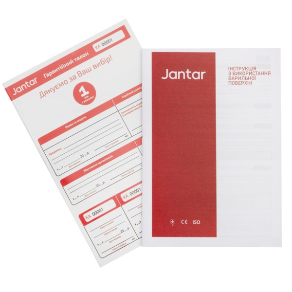 Фото - Варочная панель Domino Jantar HGF 30 BL EF