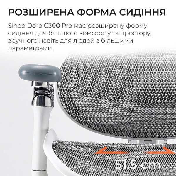 Фото - Кресло офисное Sihoo DORO C300 Pro Mesh White (DORO-C300-PRO-M102)