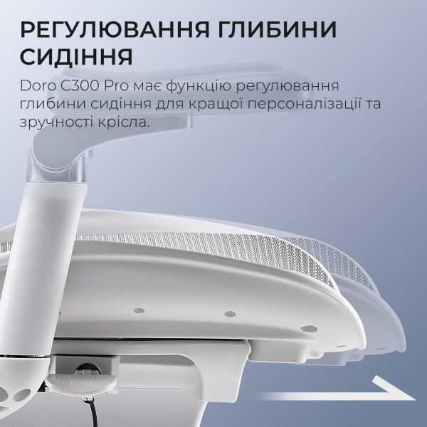 Фото - Кресло офисное Sihoo DORO C300 Pro Mesh White (DORO-C300-PRO-M102)