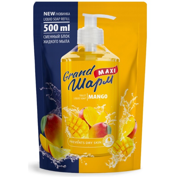 Фото - Рідке мило Grand Шарм Maxi Antibacterial 500 мл (4820195506141)