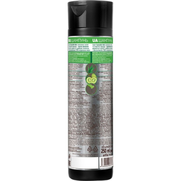Фото - Шампунь жіночий Dr. Sante Cannabis Hair 250 мл (8588006039306)