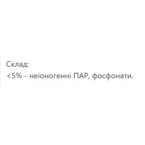 Фото - Ополаскиватель для посудомоечной машины DR. PRAKTI д/придания блеска посуде 1 л