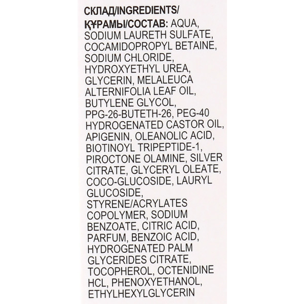 Фото - Шампунь женский Dr. Sante Anti Dandruff 200 мл против перхоти (4823015945021)