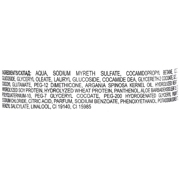 Фото - Шампунь женский Dr. Sante Argan Hair 250 мл (4823015933080)