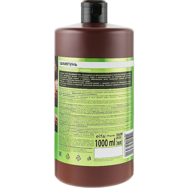 Фото - Шампунь женский Dr. Sante Macadamia Hair 1 л (4823015935312)