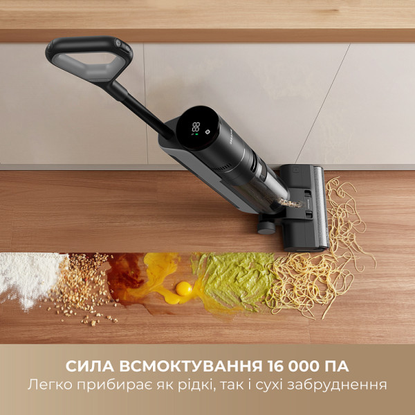 Фото - Пылесос ручной моющий Dreame G10 PRO