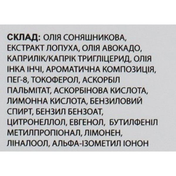 Фото - Олія для волосся Dr. Sante Anti Hair Loss 100 мл (4823015936654)