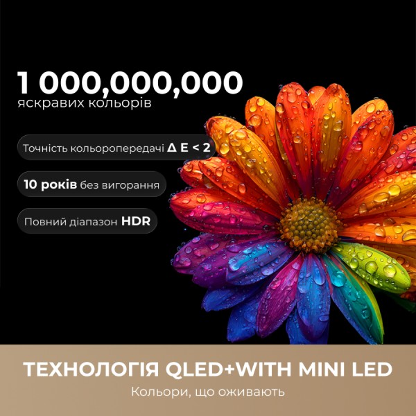 Фото - Телевизор Dreame Aura Mini LED 4K 65S100