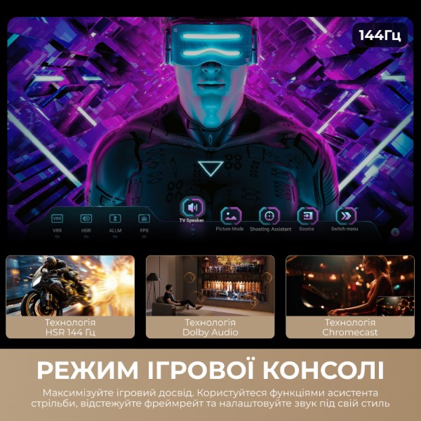 Фото - Телевизор Dreame Aura Mini LED 4K 65S100