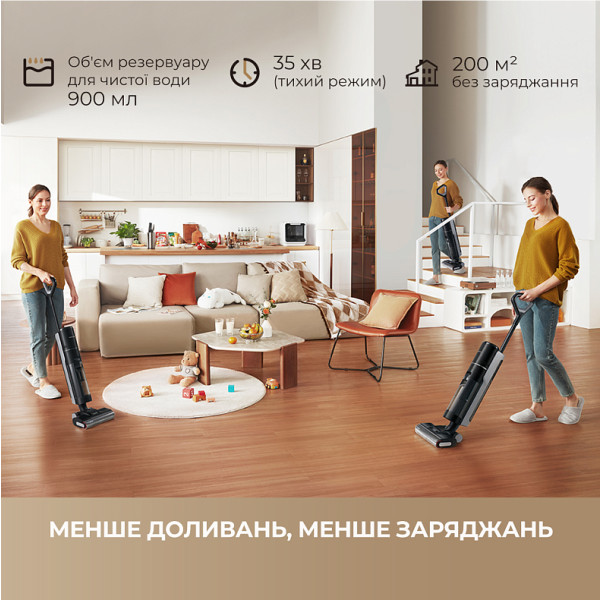 Фото - Пылесос ручной моющий Dreame G10 PRO